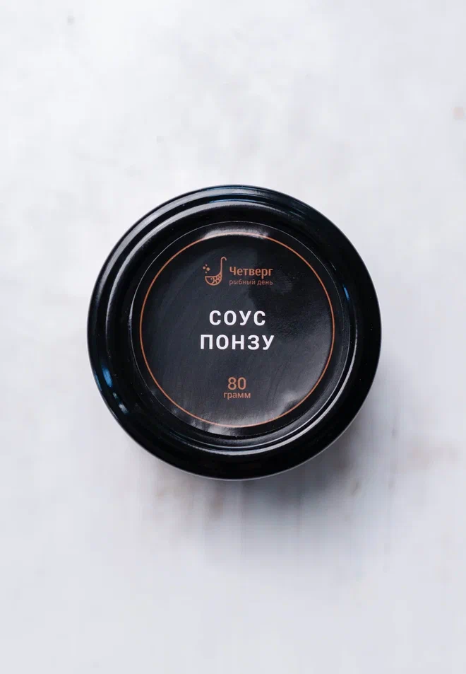 Соус "Понзу"