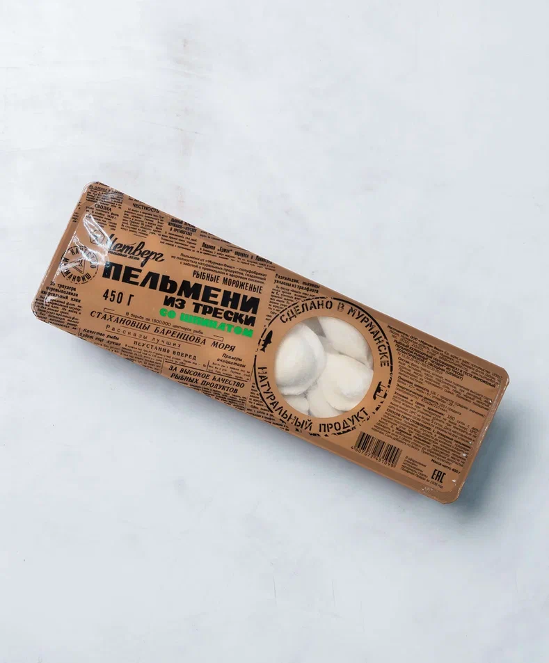 Пельмени рыбные из трески со шпинатом