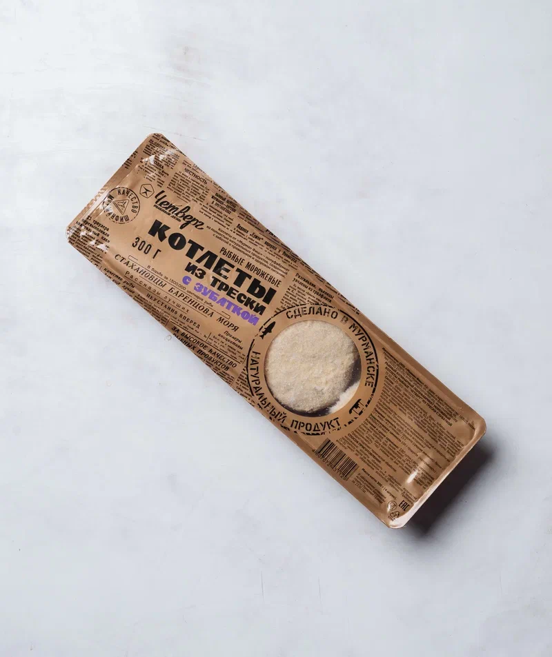 Котлеты рыбные из трески с зубаткой