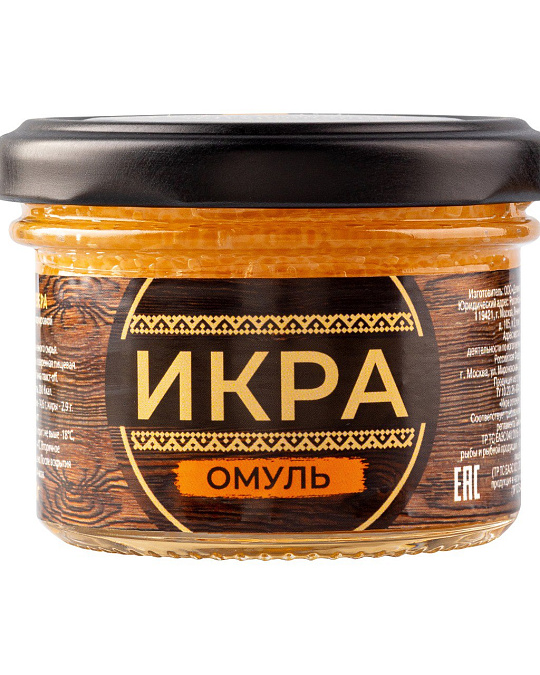Икра омуля