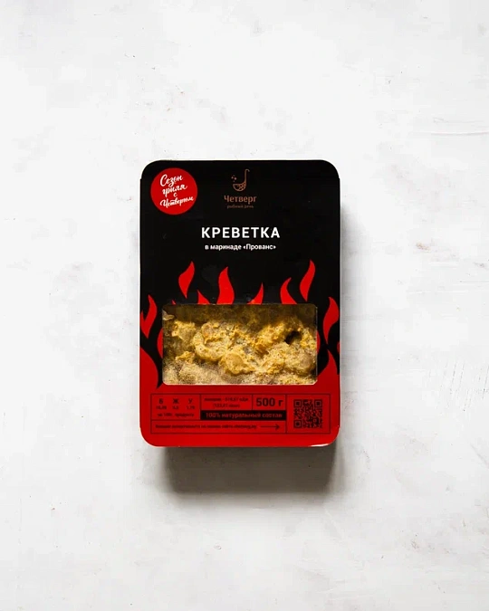 Креветка очищенная в маринаде "Прованс"