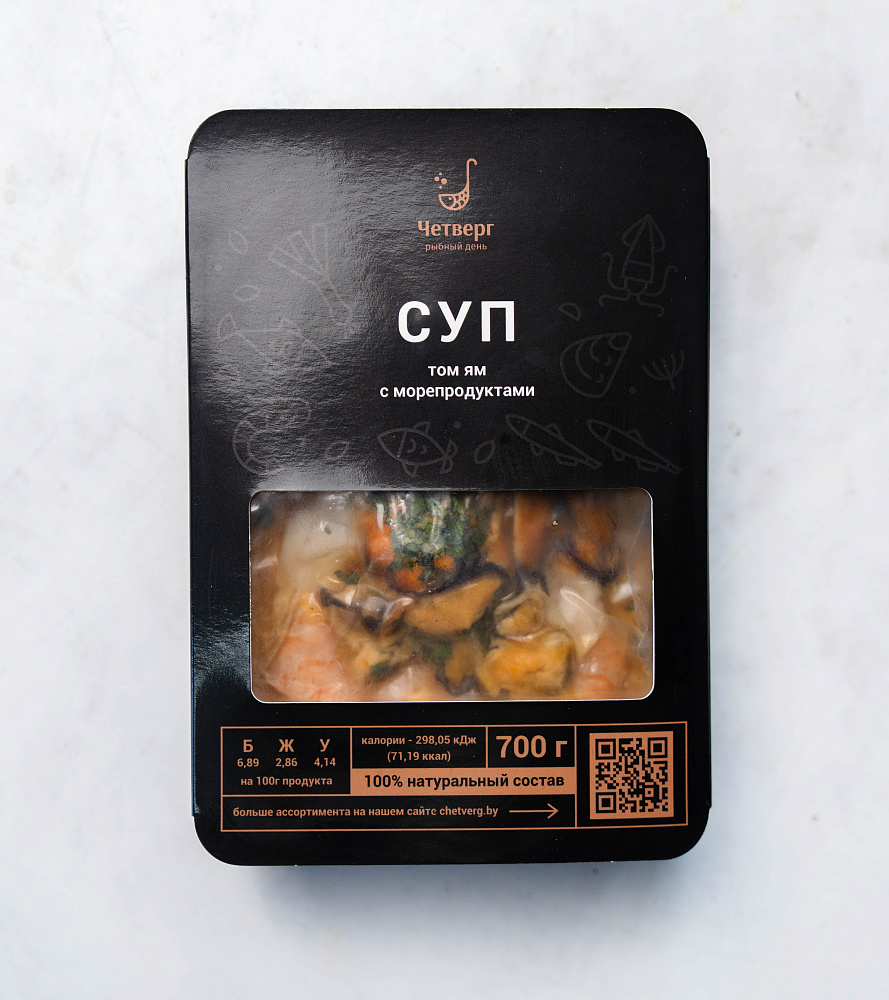 Суп Том Ям с морепродуктами