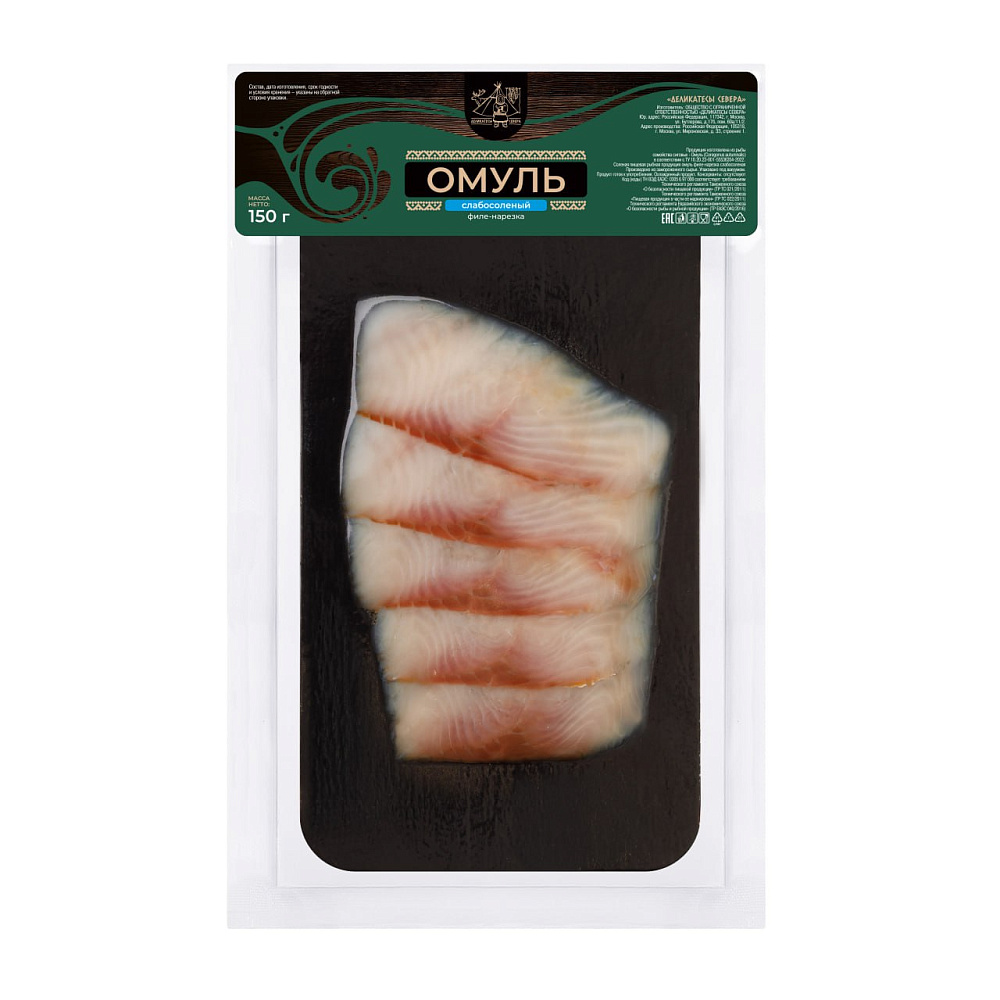 Омуль ломтики без кожи слабосоленый