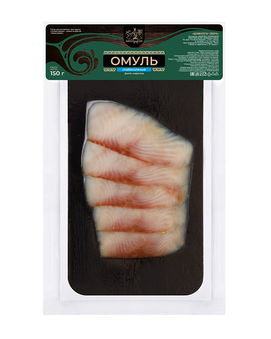 Омуль ломтики без кожи слабосоленый