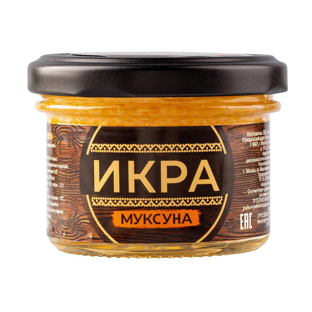 Икра муксуна