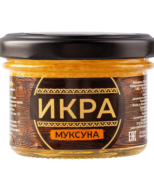 Икра муксуна