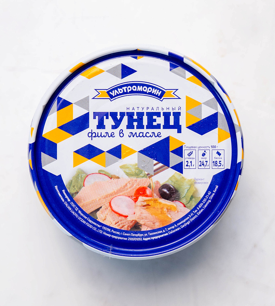 Тунец полосатый натуральный филе в масле 185г