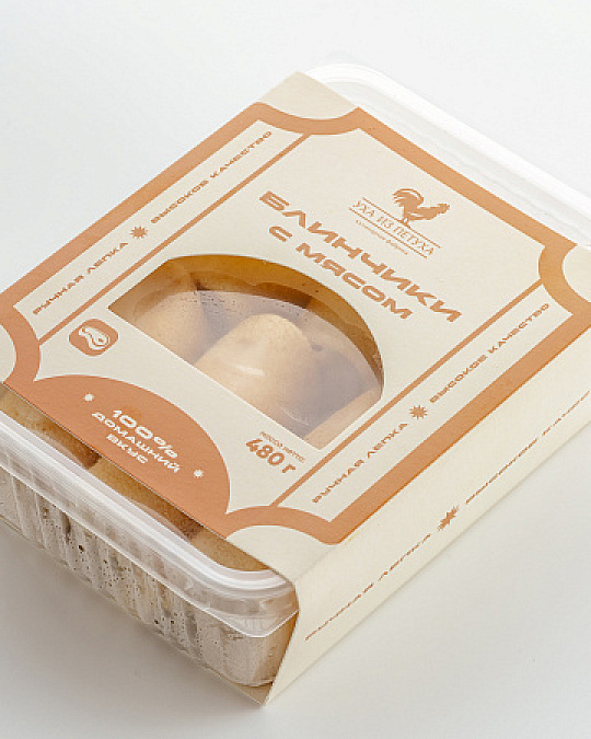 Блины с мясом говядины