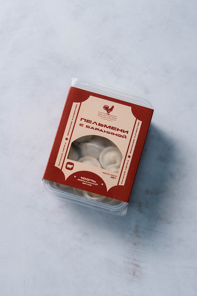 Пельмени с бараниной