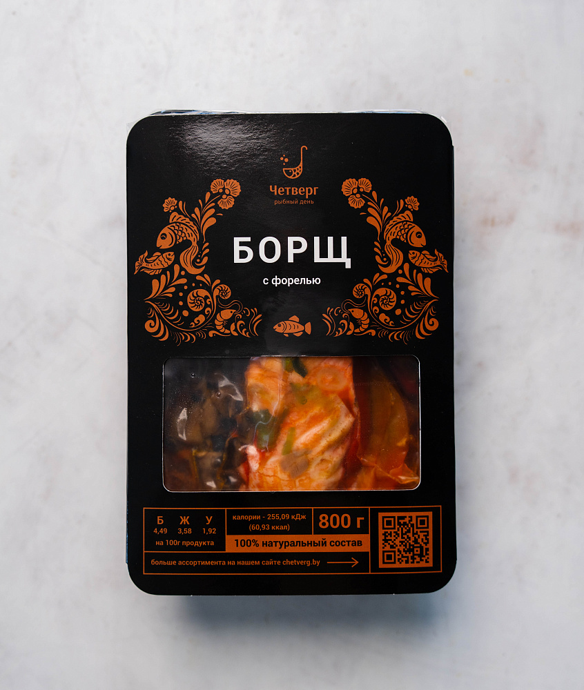 Борщ с форелью