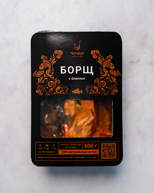 Борщ с форелью