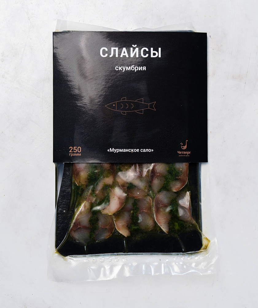Скумбрия слайсы с травами «Мурманское сало»