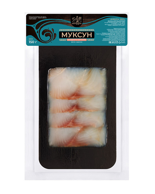 Муксун ломтики без кожи холодного копчения